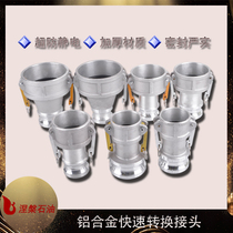 Aluminum alloy quick connector DC type inner plug cover plate handle female plug plug sealing cover dust cover