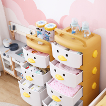 Multi-layer plastic drawer storage cabinet baby wardrobe home baby toy box finishing box Childrens locker