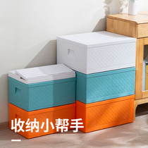Storage box storage classroom with student book book dormitory finishing box folding storage box plastic book box