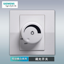 Siemens Dimming Switch Panel Pleasing Elegant White Home Wall 86 Type Incandescent Light Source Adjustment Size Switch