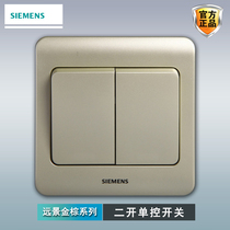Siemens two-open single-control switch panel vision golden brown 86 type wall household double-open single-control living room light switch