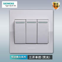 Siemens Sandrove Single Control Fluorescent Switch Panel Pleasing Elegant White 86 Type Home Electric Three Lionlight Single Control with Nightlight