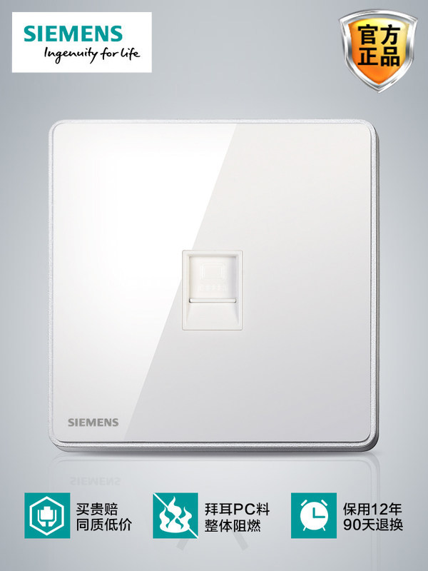 Siemens Computer Socket Panel Wise IVORY WHITE INTERNET ULTRA FIVE TYPES OF NETWORK WIRE OUTLET SOCKET HOME 86 TYPE WISE