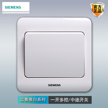 Siemens one-open multi-control switch vision Yabai 86 type household wall single-concealed single-open three-control midway switch