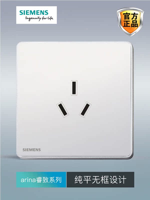 Siemens Triple Hole Socket 16a An Wise Wisdom Ivory White Home Air Conditioning Water Heater High Power Rui Silver Panel