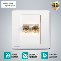 Siemens Rui to two ends sound socket panel 2 bits audio power amplifier trumpet double post head 86 type wall plug