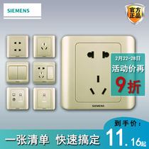 Siemens Switch Socket Panel Vision Golden Brown Home 86 Type Wall 23 Plug-in Power One Open Single Control Five Holes