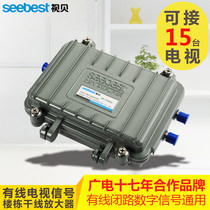 Strengthening Trunk Waterproof Dispenser Intensifier inside and outside of the Tetmai Cable TV Signal Amplifier Building