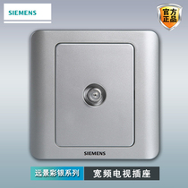 Siemens Broadband TV Socket Panel Vision Color Silver 86 Type Home Wall Concealed HD Cable Swap