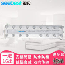 View Bay Cable Signal Dispenser 1 minute 16 CCTV 10% sixteen Guest divider splitter