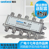 View Bay branch Cable TV Signal Eight-branch Building Road CCTV Divider Male dispenser 1 minute 8