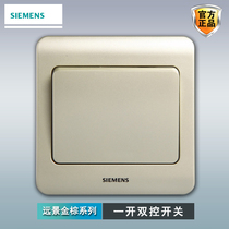 Siemens one open double control switch panel vision golden brown 86 type wall household bedroom light switch single open double control
