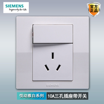 Siemens Triple Hole Socket Switch Panel Pleasing Elegant White 86 Type Home Power Wall Open 3 Eyes Dark Three Inserts