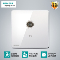 Siemens Wise TITANIUM SILVER BROADBAND BRITISH TV SOCKET PANEL WISE DAZZLING WHITE HOME HIGH DEFINITION CABLE PLUG