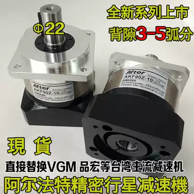Taiwan Precision Planetary 90 Reducer Replace VGM Pinhong World Association Woodworking Engraving Machine Engraving Machine Special