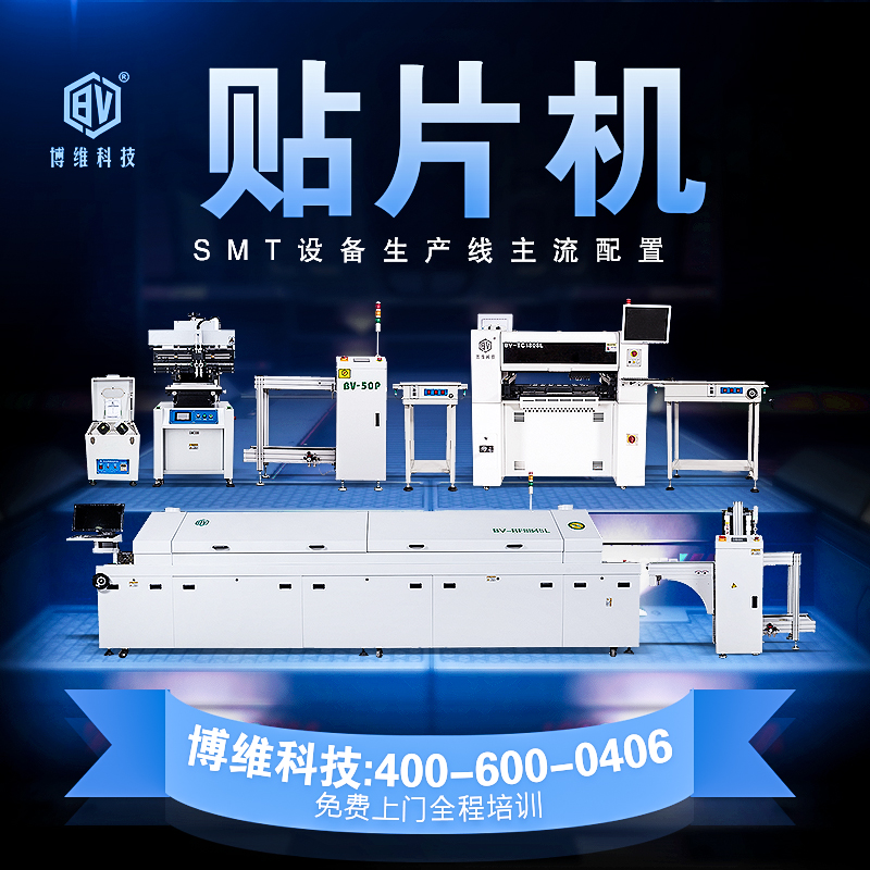 八頭smt全自動貼片機(jī) 高速視覺貼片機(jī) led燈珠國產(chǎn)貼片機(jī) 小型.jpg