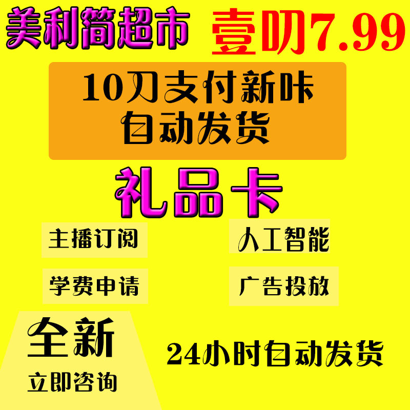Virtual American Payment Card Amazon Monthly Subscription Hong Kong Europe Credit Card Binding Subscription Binding Consumption Card Virtual American Payment Card Amazon Monthly Subscription Hong Kong Europe Credit Card Binding Subscription Binding Consumption Card