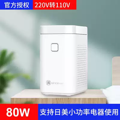 Shunhong transformer 220v to 110v110v to 220v Japan 100v United States 120v power supply voltage converter