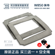 Cobos Wipe Window Robot Accessories Window Treasure W850 83S 836860880 Original Mounted Smear 2 pieces