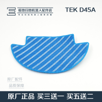 Cobos sweeping machine tools human accessories TEK D45A original rags a piece of clothing