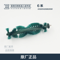 Corworth sweeping robot accessories Dibao Ding Ding CEN630 680 690 790 D69 790 Roller brush