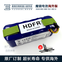 Cobos sweeping robot accessories magic mirror CR120 121 540 X500580 overseas version original battery