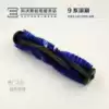 Corworth sweeping robot accessories Dibao 9 series D91 D93-US D93-AB special original roller brush