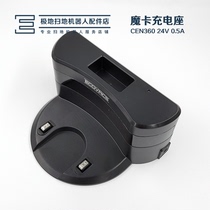 Cobos accessories CEN330 360 DN620 621 36 DH35 36 43 45 BFDD-wsq charging base