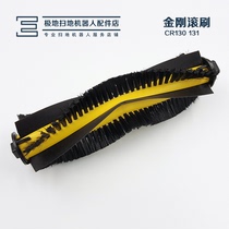 Cobos sweeping robot accessories King Kong CR130 131 635 CEN130 640 roller brush original