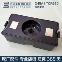 Kovos TEK Dibao sweeping robot accessories TCR660 665 D45A sweeping machine original battery