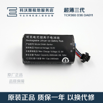 KOVOS sweeping robot accessories TCR360 D36A B C E DA611 DB35 DA60 lithium battery