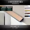 Stainless steel negative angle line Inner angle line Triangle line Solid wood floor leather pressure strip buckle Self-adhesive tile wardrobe edge strip