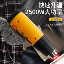 New product carefully selected Aslan digital display hot air gun electronic repair small portable drying gun industrial heat shrink film hair dryer