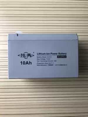 Guilin Hong's Duxiu lithium battery 10Ah