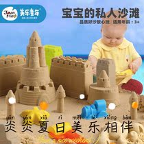 Melody Space sand Star sand Baby beach Castle toy Power sand INDOOR sand Magic sand Mars set