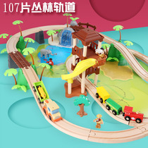 Childrens large wooden train toy rail car Building blocks compatible set High-speed rail collocation combination track puzzle