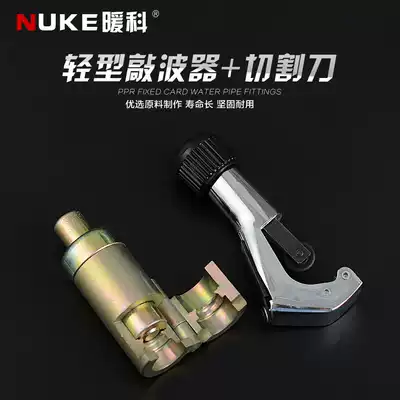 4-point stainless steel bellows beater, gas pipe, flat mouth, manual knocker, cutter, Cutter