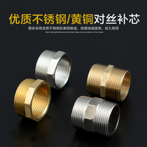 All copper outer wire direct double outer wire to wire core replacement stainless steel core fill water pipe fittings 1 2 inch 1 5 inch