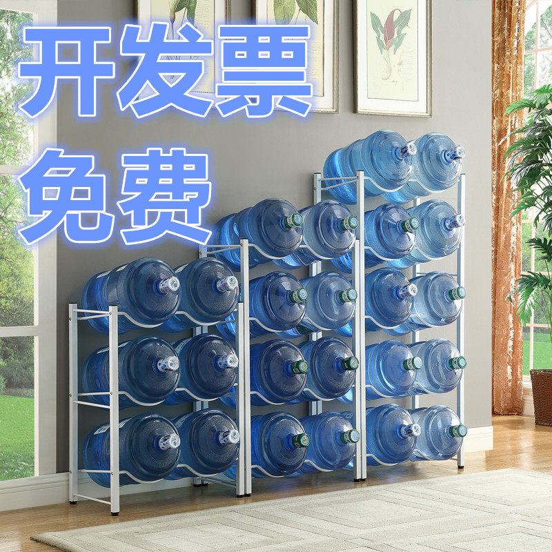 The new super strong double row multi-barrel drinking bucket place rack bucket water storage rack pure bucket storage rack