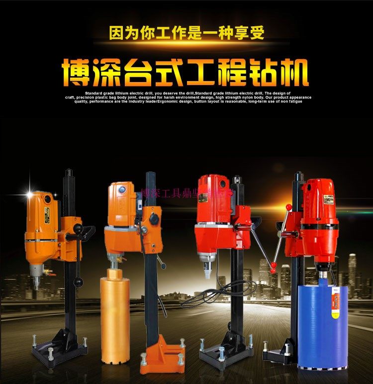 Bo deep water drilling machine Desktop industrial grade super power 180 200 254 300 350 drilling machine