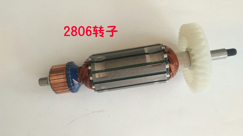 Bodeep Tool 2806 Corner Mill Original Plant Carbon Brush