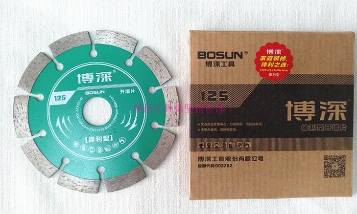 Special price bodeep 125 sharp saw blade open wall sheet slotted sheet cloud stone sheet sharp and durable no tooth saw blade