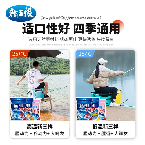 龙王恨 Blue Crucian Carp x5 Приманка для рыбалки приманка Crucian Carp Set elem Wild Рыбалка Три голуба