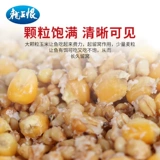 龙王恨 Приманка нежные ингредиенты кукурузы