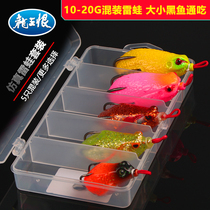 Dragon King Hate Luya 5 free modified small Thunder frog set freshwater fishing bionic sequin frog black fish
