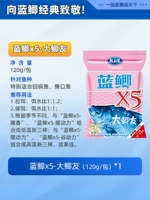 Blue Crucian Carp x5 · Большой Круцианский друг карпа 120 г/упаковка