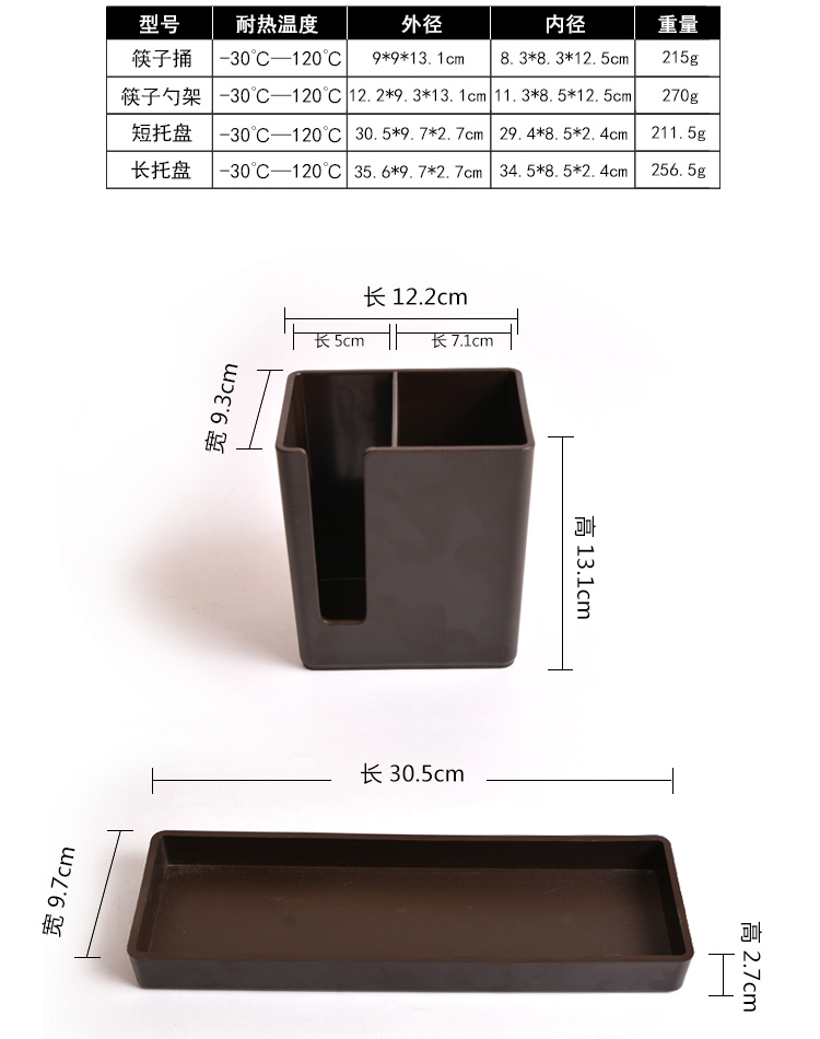 Melamine kháng đũa xô xô giá gia vị hộp dưới cùng khay khách sạn cống thương mại ống đũa đa năng đĩa giấy dùng 1 lần