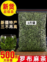 Apocynum 500g wild sprout leaves originating in Xinjiang special powder suitable for high blood pressure blood lipids and sugar