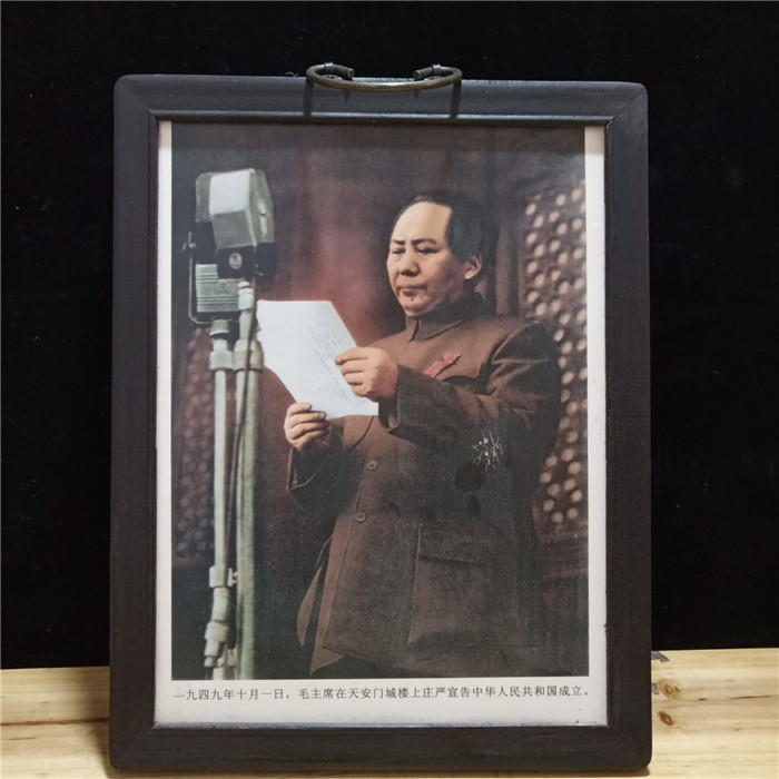 Antiques Antique Collection Jingdezhen Porcelain Plate Painting Ceramics Chairman Mao's Speech Founding Ceremony Porcelain Plate Painting Ornaments