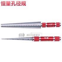 Constant hole diameter gauge cone feeler gauge hose plug gauge inner diameter ruler hole ruler cone ruler cone ruler cone plug gauge sale sale